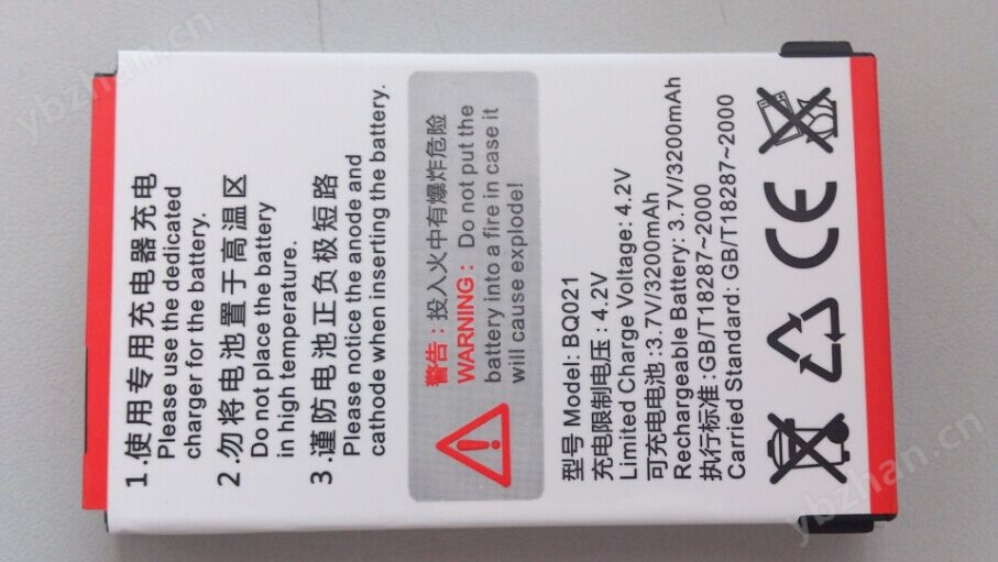 3200mAh可充電鋰離子電池，長壽命，3nh色度計分光光度計