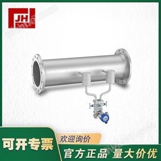 KROHNE科隆錐形差壓式流量計