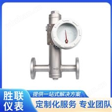 水平T型 智能型金属转子流量计 防护等级高 制药治水应用