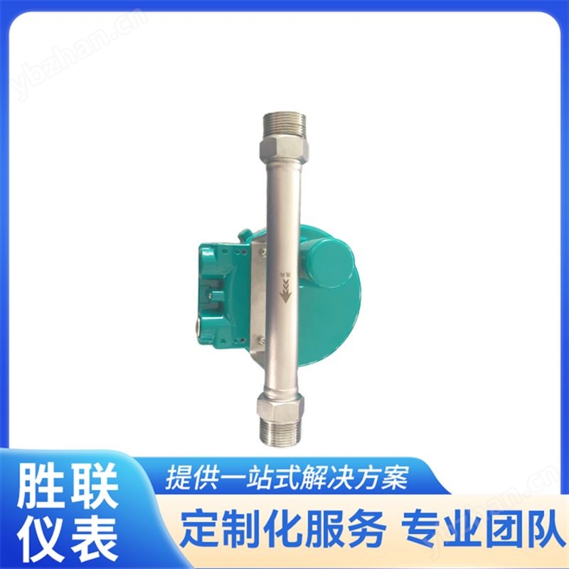 指针型金属管浮子流量计 螺纹连接 售后服务完善2