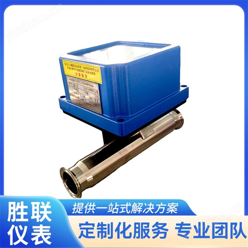 金属管浮子转子流量计指针型卡箍连接防爆