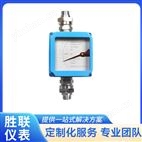 大量程气体流量计 不锈钢双转子智能型金属管浮子 螺纹连接涡轮