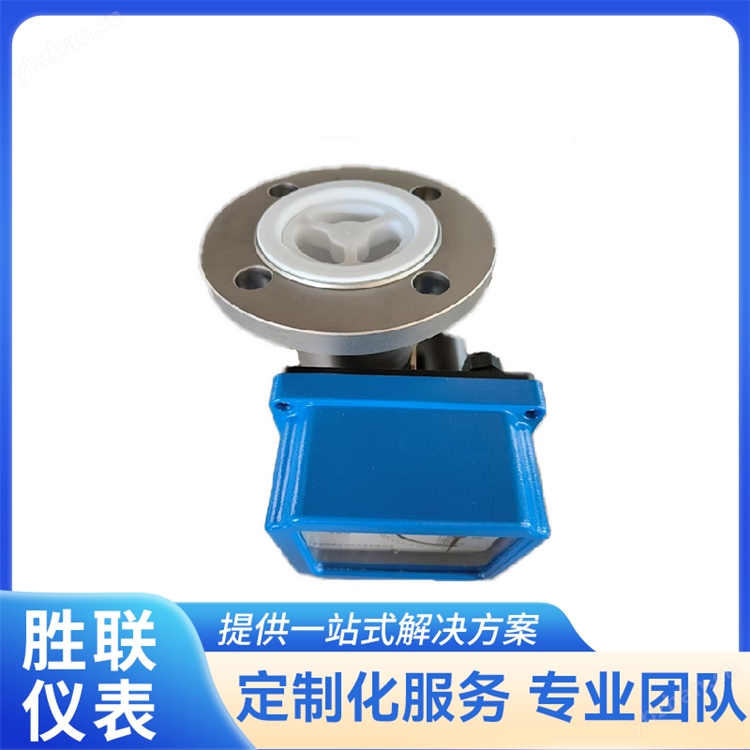 远传型金属管浮子流量计