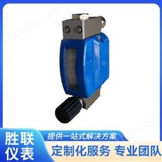 金属管浮子流量计 微小流量 水气液体 体积小巧易安装