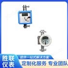 金属管浮子流量计 卡箍式连接液体气体流量计表 坚固耐用