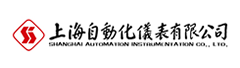 上海自動化儀表有限公司