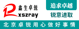 北京鑫生卓銳科技有限公司