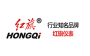 紅旗儀表有限公司