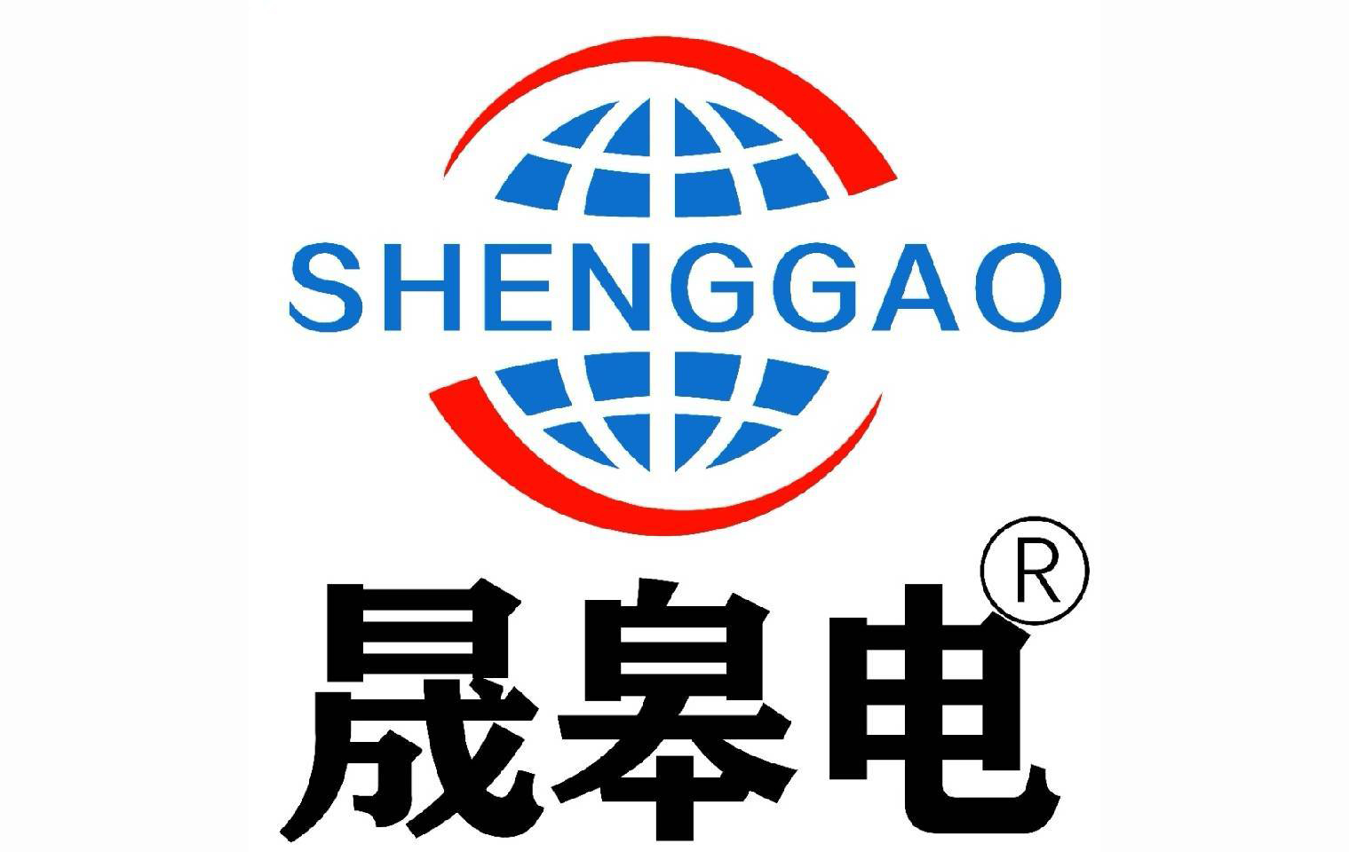 上海晟皋電氣科技有限公司