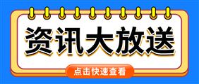 营收暴涨 40%+！瑞芯微顶住芯片原材料涨价逆风起飞