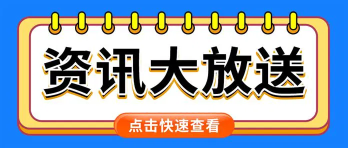 营收暴涨 40%+！瑞芯微顶住芯片原材料涨价逆风起飞