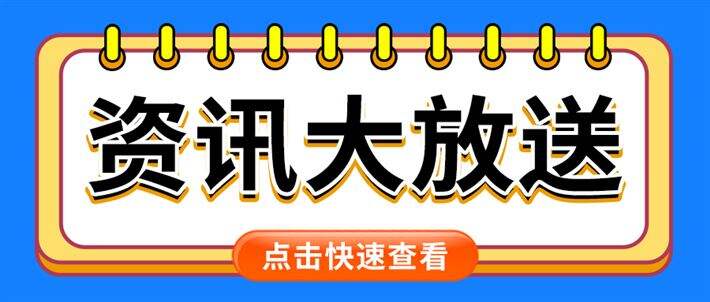 营收暴涨 40%+！瑞芯微顶住芯片原材料涨价逆风起飞