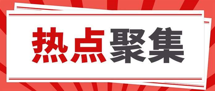 从增速到利润，看懂中国工业硬核实力