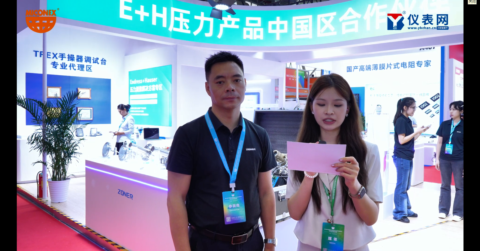 MICONEX展商专访|听厦门纵能仪表多元化发展之路