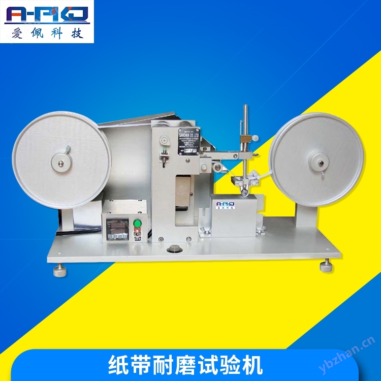 W-RCA纸带耐磨试验机适用于PDA