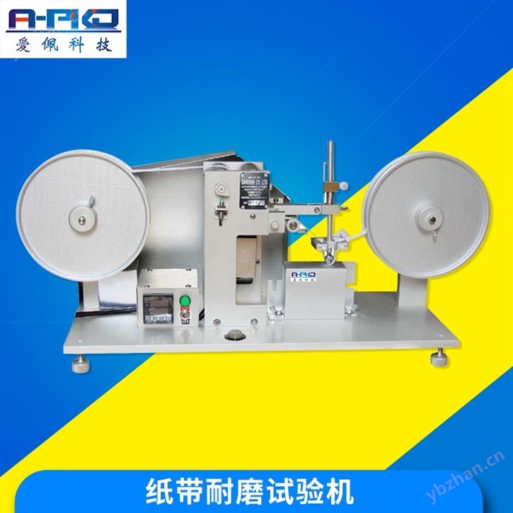 W-RCA纸带耐磨试验机适用于PDA