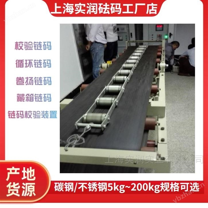 山西20kg/m循环链码生产厂家