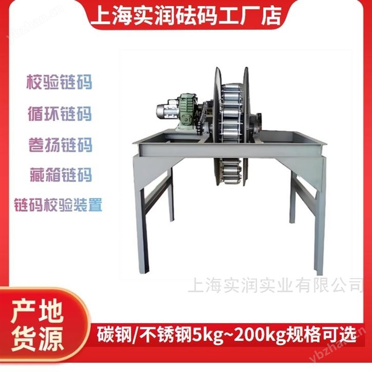 10kg/m不锈钢链码产地优惠