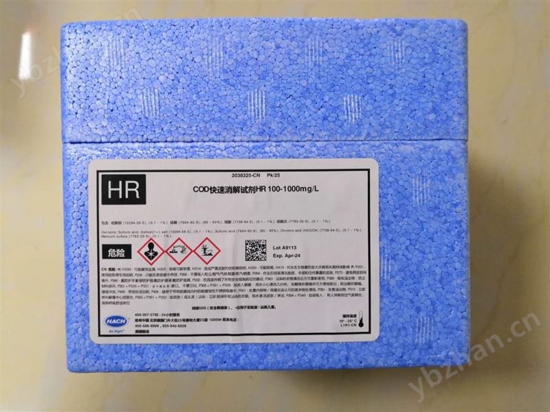 哈希COD试剂