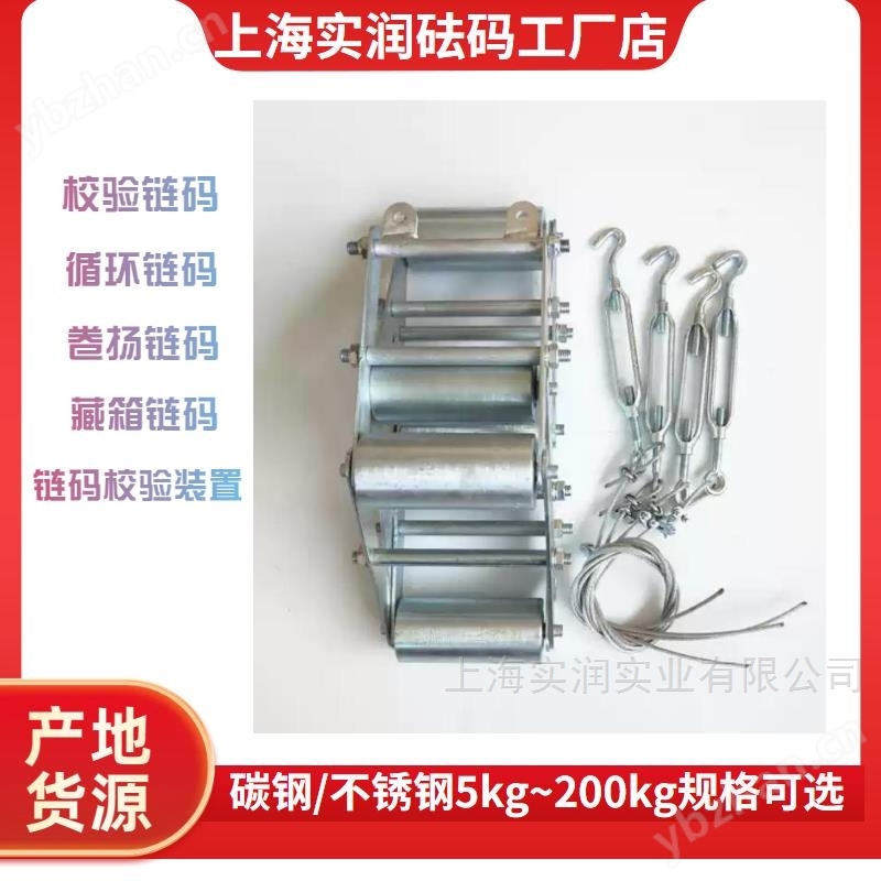 晋中304不锈钢链码30kg/m产地优惠