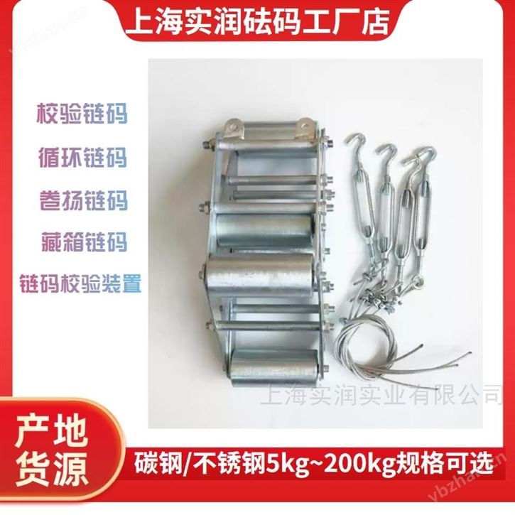 晋中304不锈钢链码30kg/m产地优惠