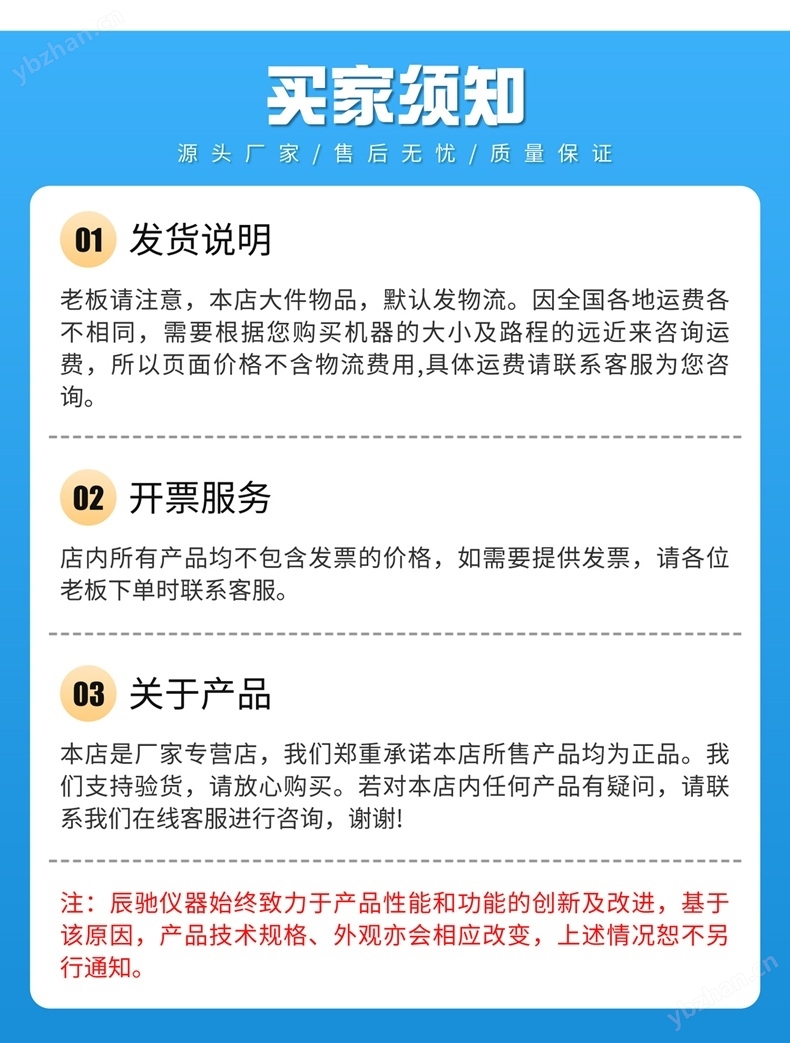 包裝密封試驗儀