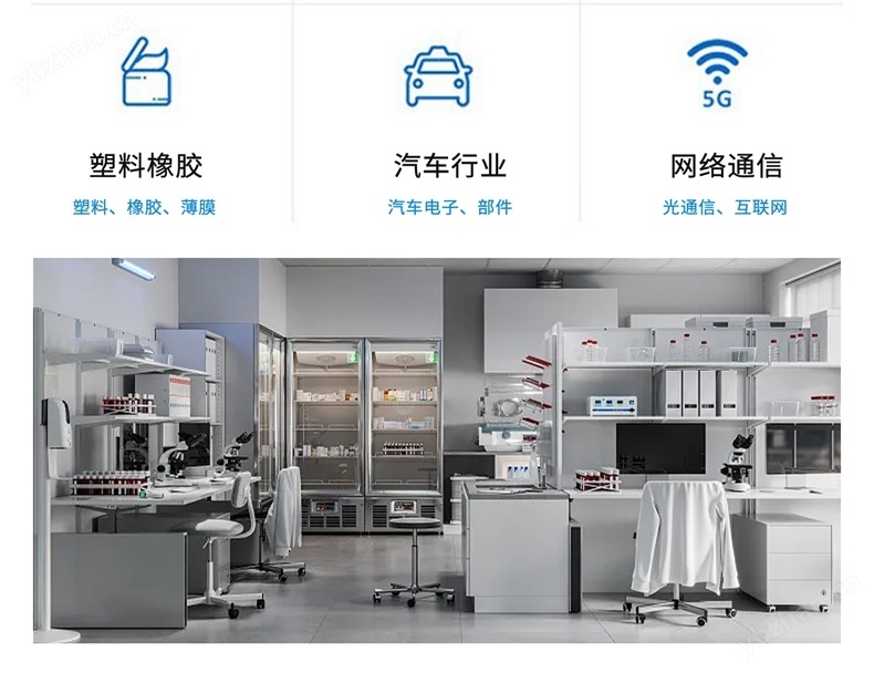 包裝密封試驗儀