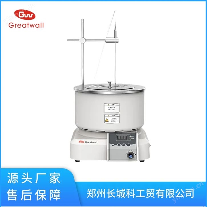集热式恒温磁力搅拌器