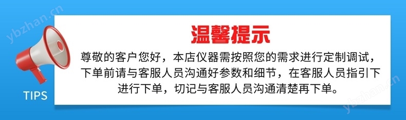 包裝密封試驗儀
