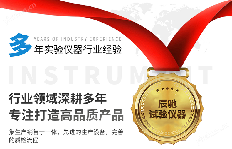 包裝密封試驗儀