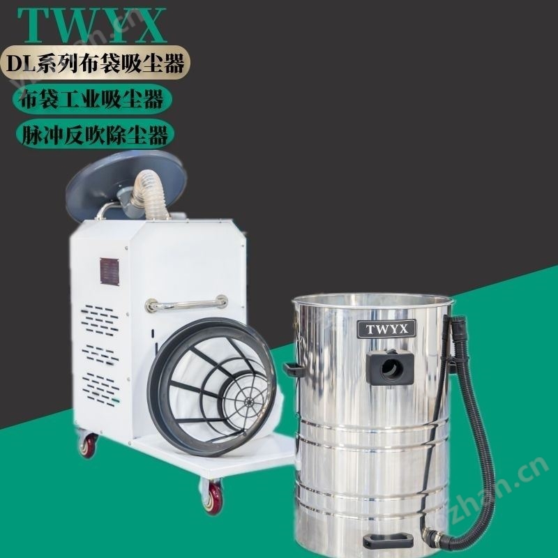 无锡地面灰尘吸尘器