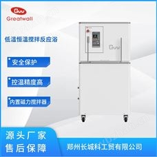 DHJF-4050高精度低温恒温搅拌反应浴