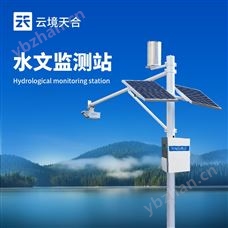 TH-SW1河流水位在线监测站