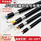 本安信號電纜ZA-IA-JVP1VRP1載流量22.5A