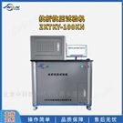 智能抗折抗压试验机