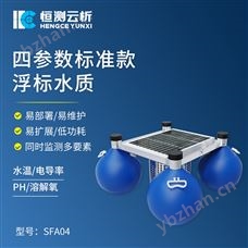 HC-SFA04浮标水质监测站