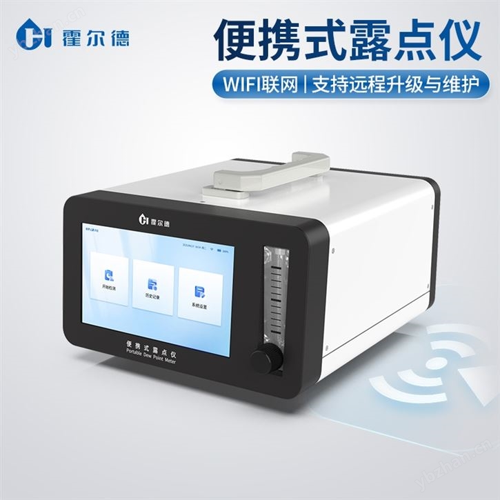 SF6气体微水纯度分析仪