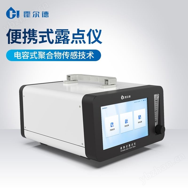 微水分解物纯度检测仪
