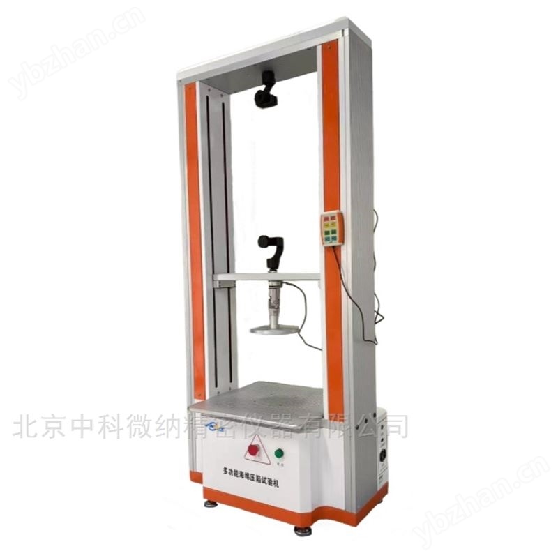 海绵硬度压陷测试仪