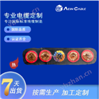 YFFB扁平電纜 卷筒電纜
