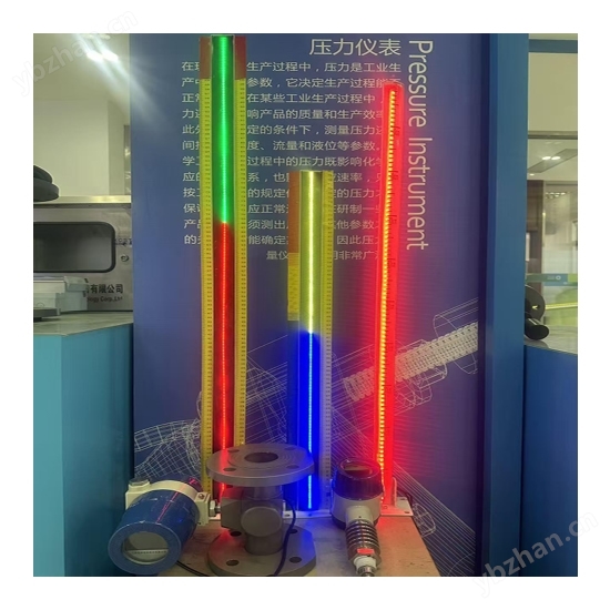光柱式压力显示仪