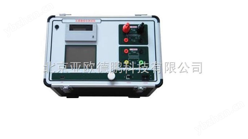 互感器综合测试仪