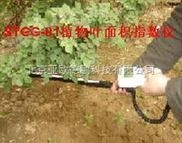 植物冠层分析仪 植物冠层检测仪 植物叶面积指数仪