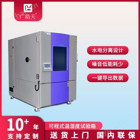 �ߵ����� ��ҵ�����ȶ��Բ����豸