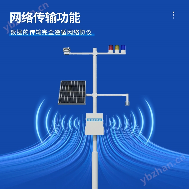 雷電監(jiān)測設(shè)備