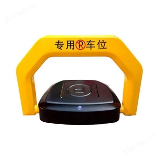 智能地鎖/停車位地鎖