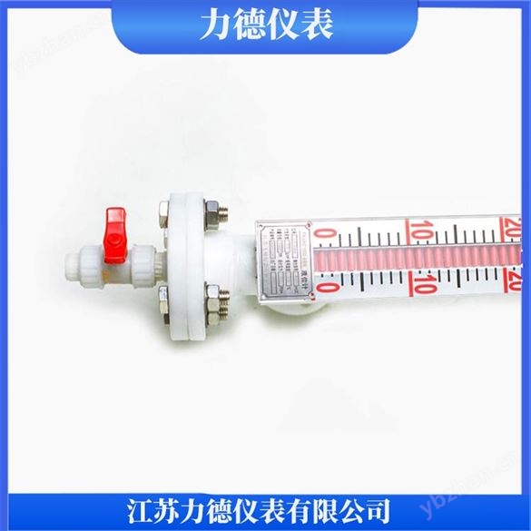 UHZ型PP磁翻板液位計