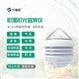 大棚全自动积温仪