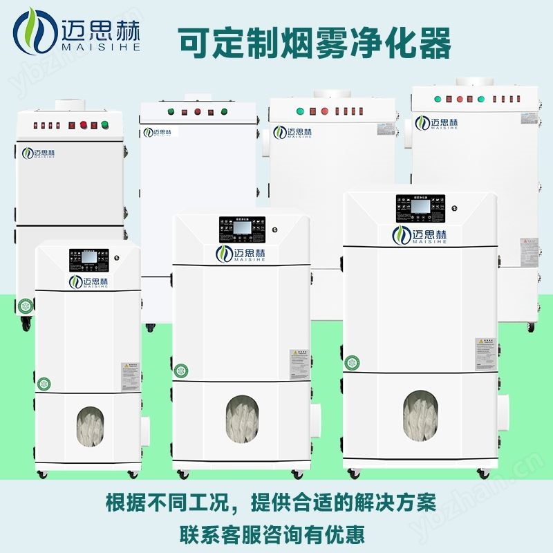 邁思赫凈化器日常維護與保養(yǎng)指南