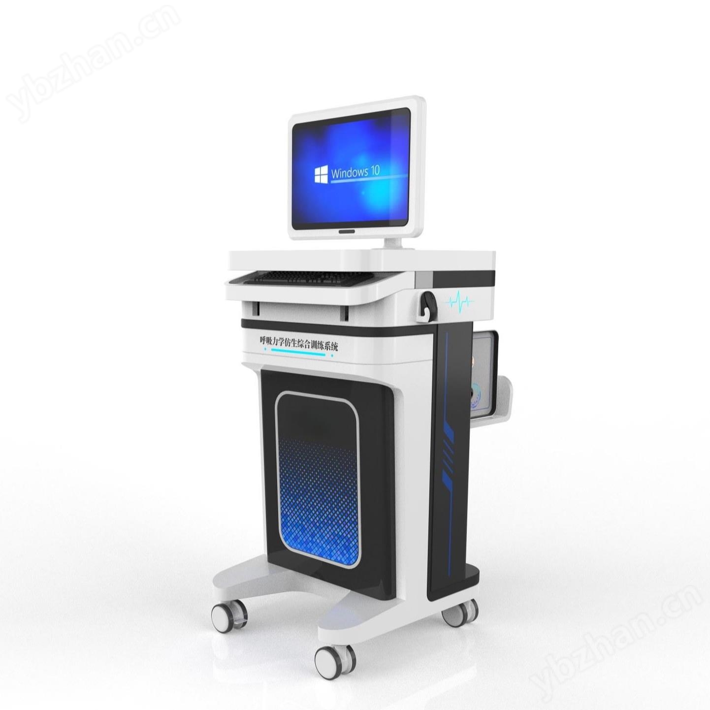 呼吸力學仿生綜合訓練系統